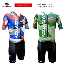 楽天市場 ワンピース メンズウェア ウェア 自転車 サイクリング スポーツ アウトドアの通販