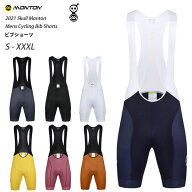 Monton［モントン］メンズビブショーツ 21Skull（自転車用ビブパンツ）男性用メンズレーサーパンツ【店頭…