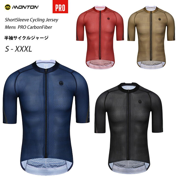 楽天市場】Monton［モントン］半袖サイクルジャージ［自転車用/メンズ 