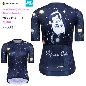 Monton［モントン］女性用半袖サイクルジャージ［自転車用/レディス］SpaceCat ショートスリーブ　スペースキャット宇宙猫 【店頭受取対応商品】