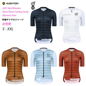 Monton［モントン］半袖サイクルジャージ［自転車用/レディース］Time 女性用ショートスリーブ【店頭受取対応商品】