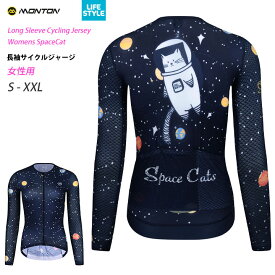 Monton［モントン］女性用長袖サイクルジャージ［ロングスリーブ/レディース自転車用］ SpaceCat 宇宙猫【店頭受取対応商品】