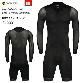 Monton［モントン］長袖ワンピースセパレート PROモデル［ロングスリーブサイクリングスピードスーツ/自転車レース］DarkWarrior　取り寄せ品【店頭受取対応商品】