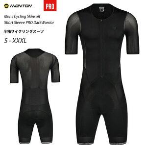 サイクルジャージ ワンピースの人気商品 通販 価格比較 価格 Com