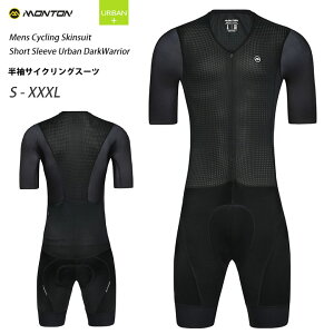 サイクルジャージ ワンピースの人気商品 通販 価格比較 価格 Com