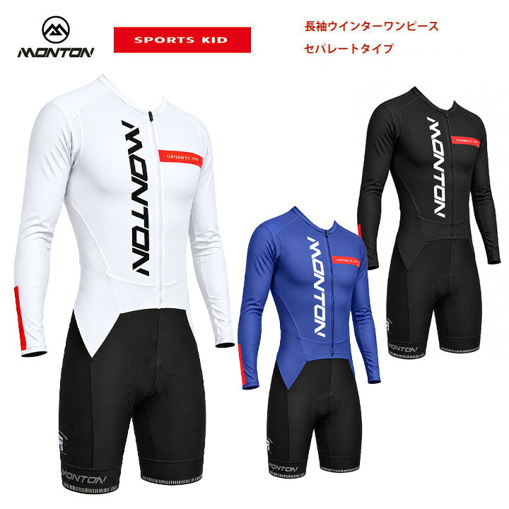 楽天市場】Monton［モントン］SPORTS KID 長袖ウインターワンピース 