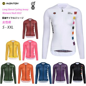 Monton［モントン］女性用長袖サイクルジャージ［自転車用/レディース］Skull2022 ロングスリーブ 【店頭受取対応商品】