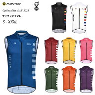 Monton［モントン］サイクリングジレ、ウインドベスト［防風軽量自転車用/男女兼用］Skull2022【店頭受取…