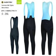Monton［モントン］サイドポケット付きビブタイツURBAN Moto（自転車用ウインタービブパンツ）男性用メン…