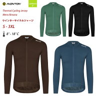 Monton［モントン］男性用ウインターサイクルジャージ［サーマルジャージ秋冬用/裏起毛ロングスリーブ/自…