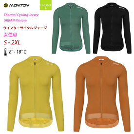 Monton［モントン］女性用ウインターサイクルジャージ［サーマルジャージ秋冬用/裏起毛ロングスリーブ/自転車用レディース］2023Rinsora【店頭受取対応商品】