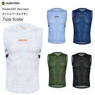 Monton［モントン］メッシュ ベースレイヤー［Traveler EVO］夏用ノースリーブインナーシャツアンダーウ…