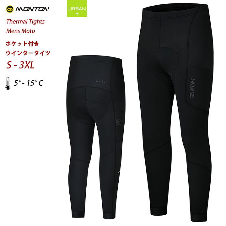 楽天市場】Monton［モントン］サイドポケット付き冬用フリース 