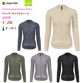 Monton［モントン］女性用ウインターサイクルジャージ［サーマルジャージ秋冬用/裏起毛ロングスリーブ/自転車用レディース］2024 Rinrui