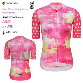 Monton［モントン］女性用半袖サイクルジャージ［自転車用/レディーズ］Skull Monton Daisy ショートスリーブ