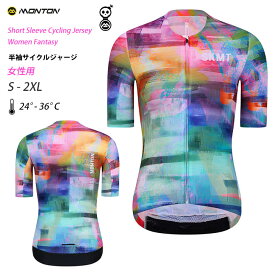 Monton［モントン］女性用半袖サイクルジャージ［自転車用/レディーズ］Skull Monton Fantasy ショートスリーブ
