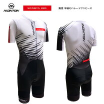 楽天市場】ワンピース 秋（カラーホワイト）（自転車・サイクリング 