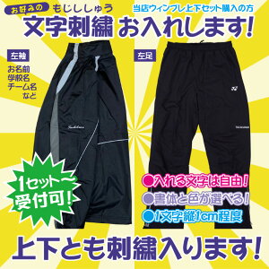 Xłグ̃EBhu[J[㉺ZbgƓwɌ 1ZbgłAuvƁuvlhイH wZȂǕ͎R ̂ƐFIׂ 2ihイ