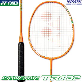ヨネックス バドミントン アイソメトリックTR1BP(フレームのみ) ISOMETRIC TR1 BP ISO-TR1BP カラー オレンジ(005) バドミントンラケット 重量 118g フレームのみ バドミントン専門店会オリジナルモデル