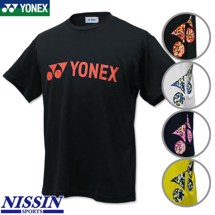 楽天市場】ヨネックス バドミントン 専門店会オリジナルTシャツ YOB21006 ユニ 男女兼用 Tシャツ バドミントンTシャツ バドミントン専門店会限定モデル : スポーツショップ 日新 楽天市場】ヨネックス バドミントン 専門店会オリジナルTシャツ YOB21006 ユニ 男女兼用 Tシャツ バドミントンTシャツ バドミントン専門店会限定モデル : スポーツショップ 日新