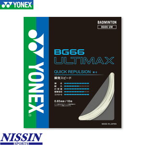 lbNX oh~g BG66AeB}bNX BG66 ULTIMAX BG66UM XgO Kbg Q[WF0.65mm/10m  