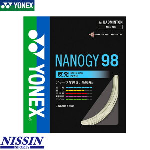 lbNX YONEX imW[98 NANOGY 98 NBG98 oh~g Kbg XgO Q[WF0.66mm F10m  