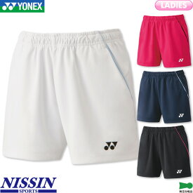 【全カラー背面写真有り】 ヨネックス バドミントン レディース ニットショートパンツ 25070 レディース 女性用 ゲームウェア ゲームパンツ テニス ソフトテニス 日本バドミントン協会審査合格品