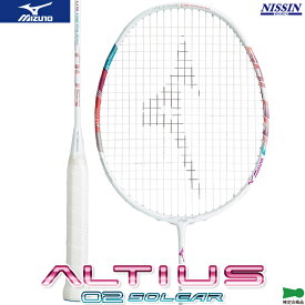 ミズノ バドミントンラケット アルティウス 02 (フレームのみ) ソレア ALTIUS 02 SOLEAR 73JTB30264 ホワイト×コーラル(64) バドミントンラケット 4U6