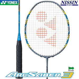 lbNX oh~gPbg A[NZCo[3(t[̂) ARC SABER 3 ARC3 VA(470) oh~gPbg 4U5E6(83g) YONEX
