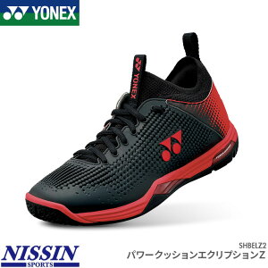 lbNX YONEX p[NbV GNvV Z POWER CUSHION ECLIPSION Z SHBELZ2 oh~gV[Y oh~g j jp ubN/bh(187) [Jbg 3E