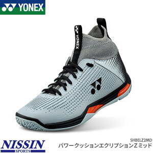 ���l�b�N�X YONEX �p���[�N�b�V���� �G�N���v�V���� Z �~�b�h POWER CUSHION ECLIPSION Z MID SHBELZ2MD �o�h�~���g���V���[�Y �o�h�~���g�� ���j �j�����p ���C�g�O���[(148) �~�b�h�J�b�g 3E