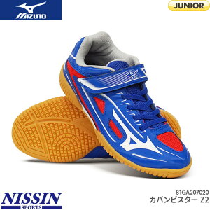 ~Ym MIZUNO JorX^? Z 2 CUBAMBI STAR Z 2 81GA2070 JUNIOR WjA u[×zCg×bh(20) oh~gV[Y oh~g 싅 싅V[Y {oh~gRii