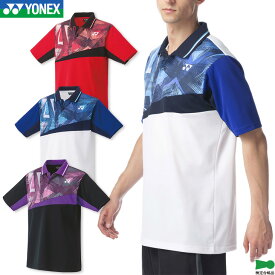 ヨネックス バドミントン ゲームシャツ 10538 ユニ 男女兼用 ゲームウェア ユニフォーム テニス ソフトテニス 日本バドミントン協会審査合格品