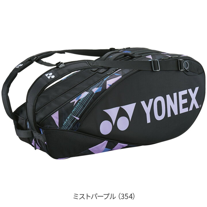 楽天市場】ヨネックス バドミントン プロシリーズ ラケットバッグ 6 