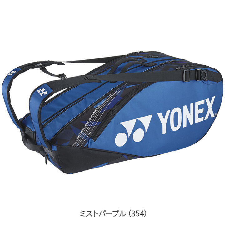 楽天市場】ヨネックス バドミントン プロシリーズ ラケットバッグ 6 