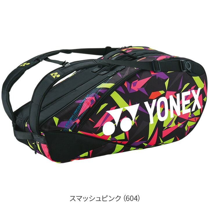 楽天市場】ヨネックス バドミントン プロシリーズ ラケットバッグ 6 