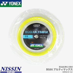 ���l�b�N�X �o�h�~���g�� BG66 �A���e�B�}�b�N�X ���[�� 200m BG66 ULTIMAX BG66UM-2 �X�g�����O �K�b�g �Q�[�W�F0.65mm ����200m ���� ����
