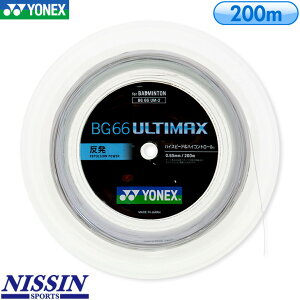 ���l�b�N�X �o�h�~���g�� BG66 �A���e�B�}�b�N�X ���[�� 200m BG66 ULTIMAX BG66UM-2 �X�g�����O �K�b�g �Q�[�W�F0.65mm ����200m ���� ����