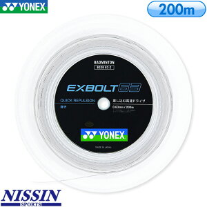 ���l�b�N�X �o�h�~���g�� �G�N�X�{���g63 200m ���[�� EXBOLT 63 BGXB63-2 �z���C�g(011) �X�g�����O �K�b�g �Q�[�W�F0.63mm ���� �e��