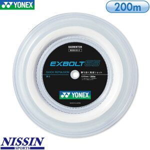 ���l�b�N�X �o�h�~���g�� �G�N�X�{���g 65 200m���[�� EXBOLT 65 BGXB65-2 �o�h�~���g�� �X�g�����O �K�b�g �Q�[�W�F0.65mm �����F200m �����F�e��