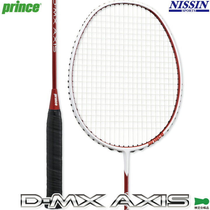 楽天市場】プリンス バドミントンラケット D-MX アクシス(フレームのみ 