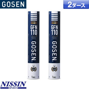 S[Z oh~gVg GFN110 / 2_[X {oh~g1팟苅 oh~g Vg VgRbN GOSEN