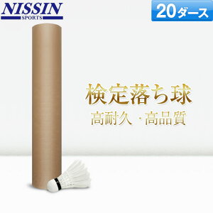 XC`IV!! oh~g Vg NS8 藎Vg 20_[X K VgRbN npbP[W ϋv i قڌ苅