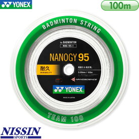 ヨネックス バドミントン ナノジー95 100m ロール NANOGY95 NBG95-1 ストリング ガット ゲージ：0.69mm 長さ：100m 特性：耐久