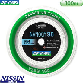 ヨネックス バドミントン ナノジー98 100m ロール NANOGY 98 NBG98-1 ストリング ガット ゲージ：0.66mm 長さ：100m 特性：反発