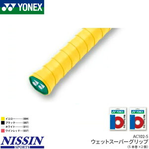 lbNX YONEX AC102-5Plߑւp EFbgX[p[Obv(5{) AC102-5 Obve[v ejX oh~g OΉ 2Zbg