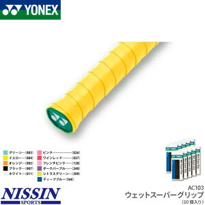 lbNX YONEX EFbgX[p[Obv AC103 ejX oh~g Obve[v OΉ 10Zbg