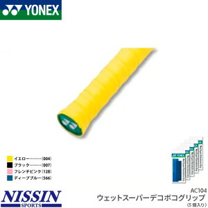 lbNX YONEX EFbgX[p[fR{RObv AC104 Obve[v ejX oh~g OΉ 5{Zbg