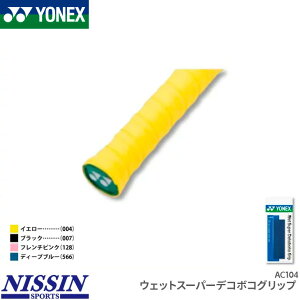 lbNX YONEX EFbgX[p[fR{RObv AC104 Obve[v ejX oh~g OΉ