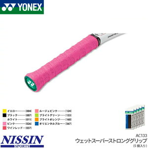 lbNX YONEX EFbgX[p[XgOObv AC133 ejX oh~g Obve[v OΉ 5{Zbg